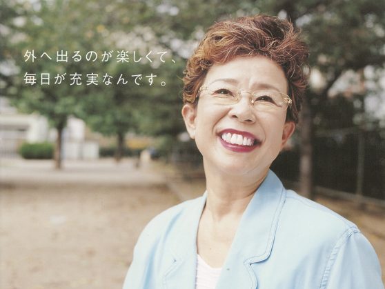 外へ出るのが楽しくて、毎日が充実なんです。